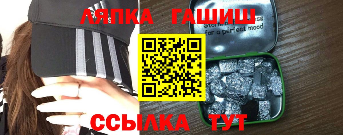 Конаково  ГАШ ice o lator  Вход с VPN 