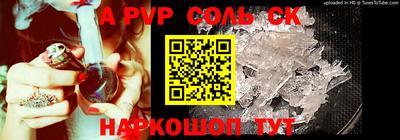 меф VHQ Кинель