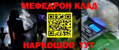 ALPHA PVP Кингисепп