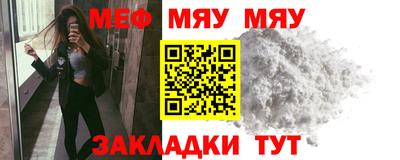 а пвп мука Кимры