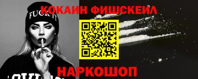ALPHA PVP Кингисепп