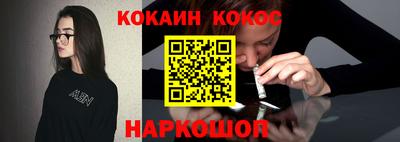 меф VHQ Кинель