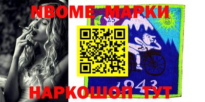 меф VHQ Кинель