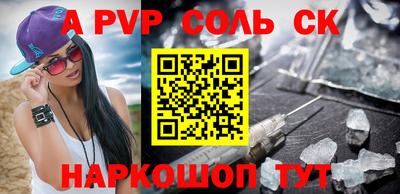 а пвп мука Кимры