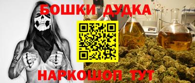 а пвп мука Кимры