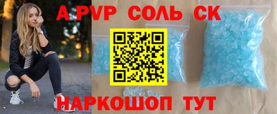 а пвп мука Кимры