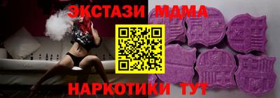меф VHQ Кинель