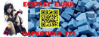 меф VHQ Кинель