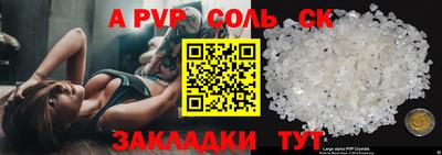а пвп мука Кимры