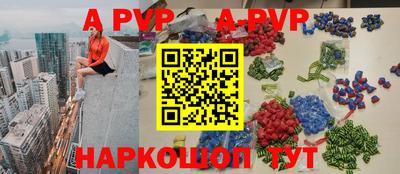 меф VHQ Кинель