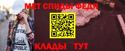 меф VHQ Кинель