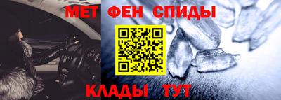 меф VHQ Кинель