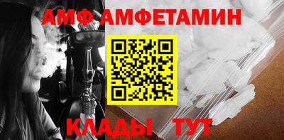 а пвп мука Кимры