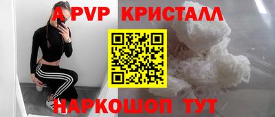 ALPHA PVP Кингисепп