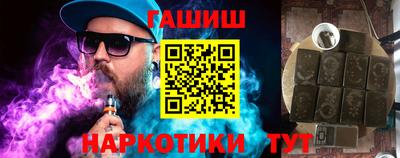 меф VHQ Кинель