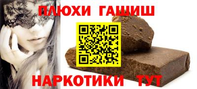 меф VHQ Кинель