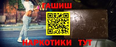 меф VHQ Кинель