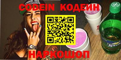 меф VHQ Кинель