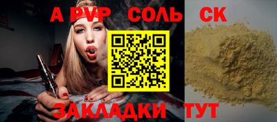 ALPHA PVP Кингисепп