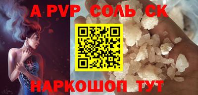 а пвп мука Кимры