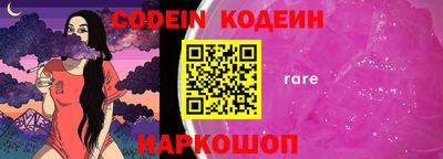 меф VHQ Кинель