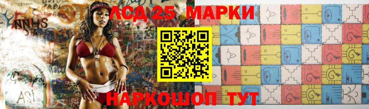 Лсд 25 экстази кислота Конаково