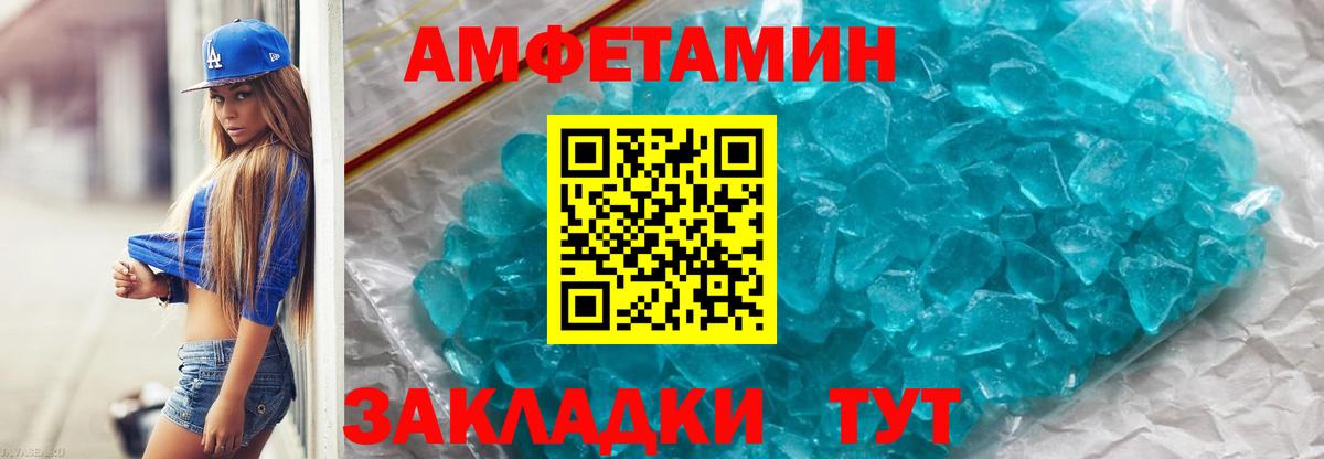 Первитин витя Конаково