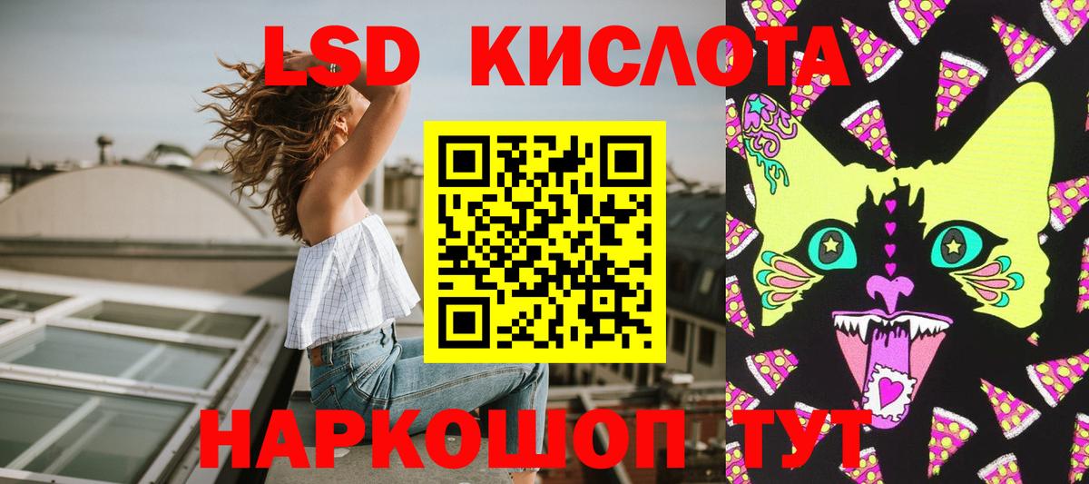 Конаково  Марки N-bome 1,5мг  Вход с VPN 