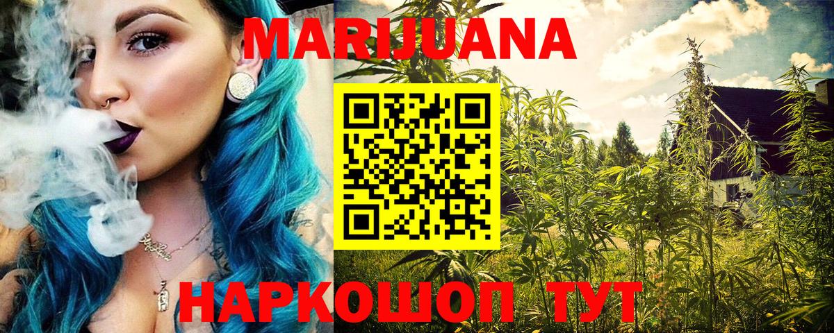 МАРИХУАНА планчик  МАРИХУАНА сатива  Вход с VPN  Конаково  Бошки марихуана MAZAR 